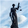 «Вину не признала»: в Канске завершился суд над экс-главой города Надеждой Качан