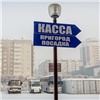 В Красноярском крае назвали наиболее пострадавшие от санкций транспортные отрасли