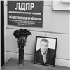В Красноярске организовали мемориал лидера ЛДПР Владимира Жириновского