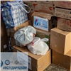 Работники «Красмаша» направили гуманитарную помощь пострадавшим жителям Донбасса