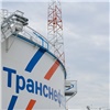 «Транснефть — Западная Сибирь» модернизирует производственные объекты