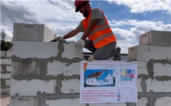 «Новоселье отметим уже в августе»: как в Красноярском крае строят дома для погорельцев