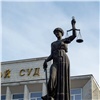 Красноярского адвоката осудили на 2 года колонии за мошенничество на миллион и выпустили на свободу в зале суда