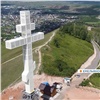 На Дрокинской горе с 47-метровым крестом на вершине запретили любое строительство