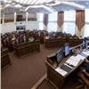 В Красноярском крае 6 октября стартует парламентский сезон