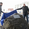 Президент «Норникеля» Владимир Потанин дал старт строительству лицея в Норильске