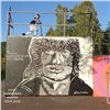 Жителей Зеленогорска удивил странный портрет Виктора Цоя в скейт-парке