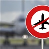 Режим ограничения полетов в 11 аэропортов России продлен до 4 октября 