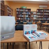 В библиотеках Красноярска и Абакана появились книги по кибербезопасности