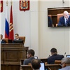В Законодательном Собрании Красноярского края обсудили экологическую ситуацию в регионе в 2021 году