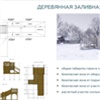 Красноярский минстрой разработал типовые проекты ледовых горок