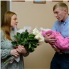 Зеленогорский Электрохимический завод поздравил малышей, родившихся в юбилейные для предприятия дни