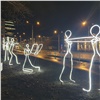 В Красноярске на улице Маерчака появились светящиеся человечки