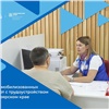 Семьям мобилизованных помогают с трудоустройством в Красноярском крае