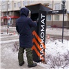 Для красноярцев записали видео-инструкцию о правилах пользования платной парковкой на Красной Армии