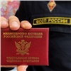 «Снять ограничения в аэропорту не выйдет»: красноярцам напомнили о необходимости оплатить долги перед заграничной поездкой