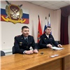 В отделе полиции по Железнодорожному району Красноярска новый начальник