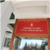 В Красноярске объединяют два правобережных Дворца культуры. Сотрудники создали петицию против этого решения