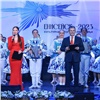 Енисейск официально получил звание культурной столицы Красноярья