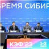 Красноярский экономический форум станет первой площадкой в России для обсуждения «Стратегии развития Сибири 2035»
