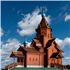 В епархии ответили недовольным строительством храма на Стрелке красноярцам
