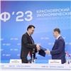 Правительство Красноярского края совместно с «Россети Сибирь» упростят подключение бизнеса к электросетям