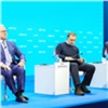 «Время Сибири»: на Красноярском экономическом форуме обсудили главные тенденции развития экономики