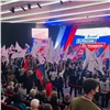 Девятилетие воссоединения Крыма с Россией отметят в Красноярске концертом