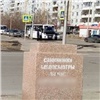 Красноярский Роспотребнадзор продолжит штрафовать за «липовые» санкнижки