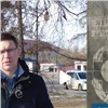С площади Победы в Красноярске хотят перенести стелу в память о жертвах Чернобыльской катастрофы (видео)