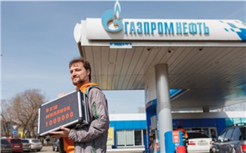 «Это невероятное ощущение!»: красноярец выиграл 1 000 000 рублей в акции АЗС