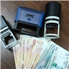 В Красноярском крае предприниматель помог обналичить 15 млн рублей и попал под уголовное преследование