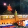 СК возбудил уголовное дело о теракте после попытки атаки Кремля беспилотниками (видео)