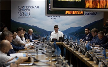 «Залог стабильного развития экономики»: в Красноярске представили инвестиционные предложения в сфере сельского хозяйства и АПК
