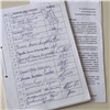 Более 750 подписей собрали в поддержку изменения меры пресечения для депутата Заксобрания Красноярского края Сергея Натарова