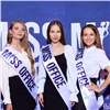 Три красноярки вышли в полуфинал конкурса красоты «Мисс Офис»
