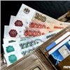 Жители Красноярского края увеличили спрос на рублевые вклады ВТБ
