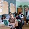 «Новые перспективы для учеников»: в Бородино открылся Центр дополнительных образовательных услуг