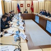 Депутаты Заксобрания Красноярского края обсудили с губернатором бюджет на 2024 год