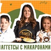Newslab запустил детский сезон кулинарного видеопроекта «Тайга на тарелке»