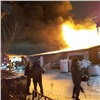 В Красноярске загорелся мебельный цех на Полигонной (видео)