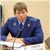 В Красноярске назначили нового природоохранного прокурора