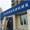 Борис Немик начал решать проблемы пожаловавшихся на медицину в Красноярском крае 