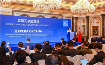 «Важный шаг для развития сотрудничества»: в Китае презентовали инвестпотенциал Красноярского края