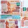 Кредитный рейтинг Красноярска повысили до «Стабильного»