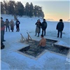 «Желающих окунуться в воду было очень много»: крещенские купания в Красноярском крае прошли без происшествий