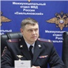 Емельяновской полиции назначили нового начальника