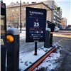 В Красноярске перед площадью Мира появится новая платная парковка