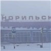 Более 1000 пассажиров застряли в аэропорту Норильска из-за метели (видео)
