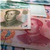 ПСБ предложил вклад в юанях с доходностью до 4 % годовых
